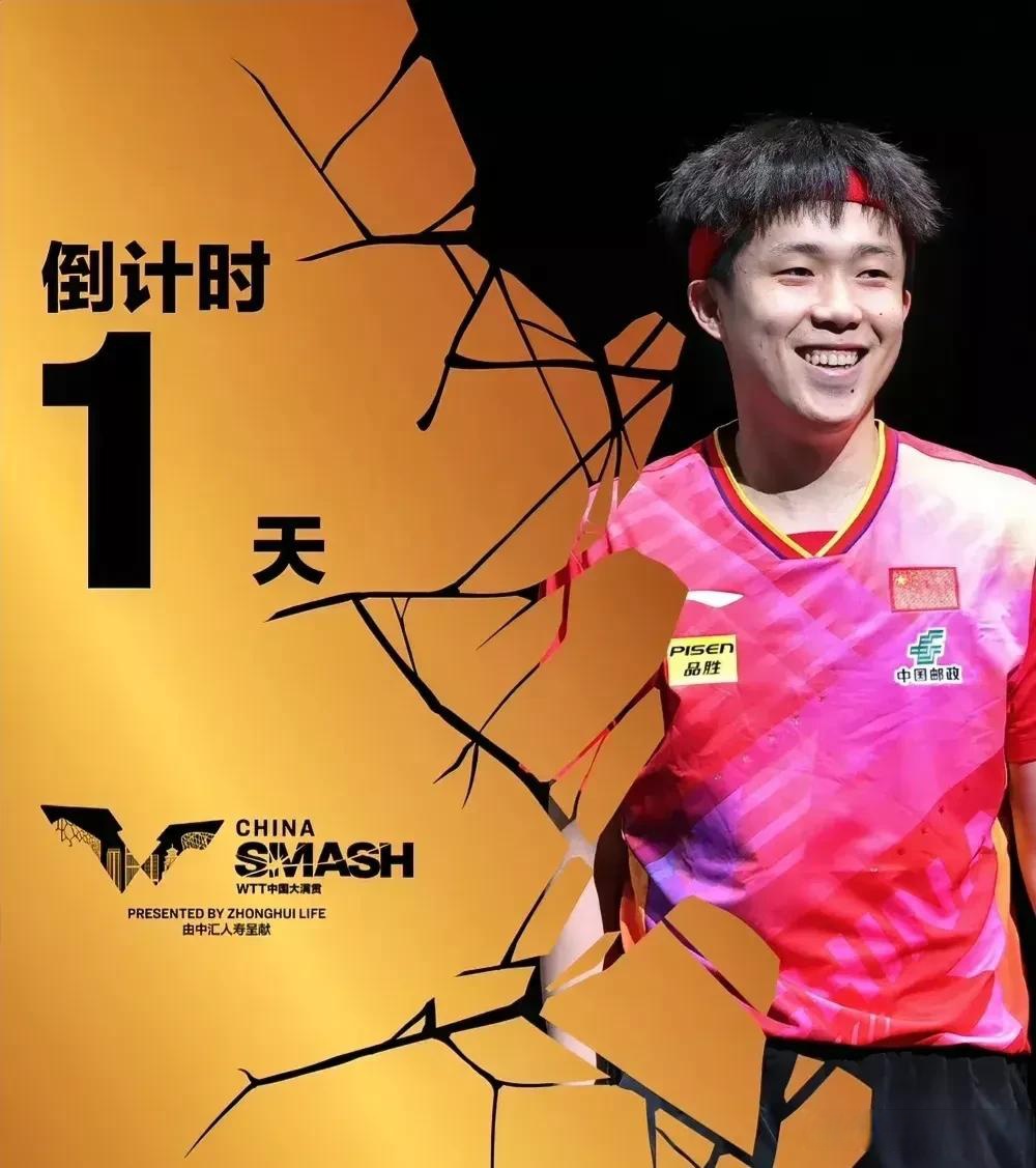 北京首钢赛前豪取连胜;志在全明星赛名次提升;话题不断;心理建设被强调的简单介绍-爱游戏