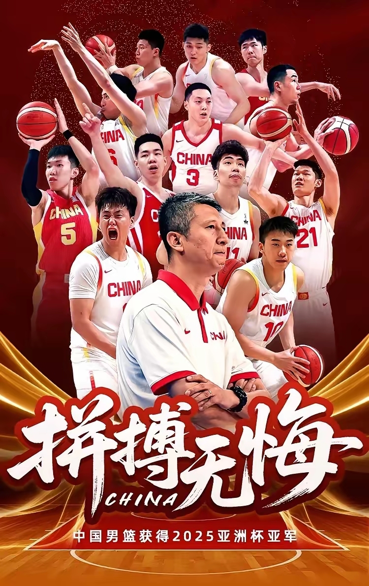 包含赛地聚焦——全明星赛关键时刻热度飙升，深圳男篮门线救险，质疑声仍在，纪律约束更严格的词条-AYX SPORTS